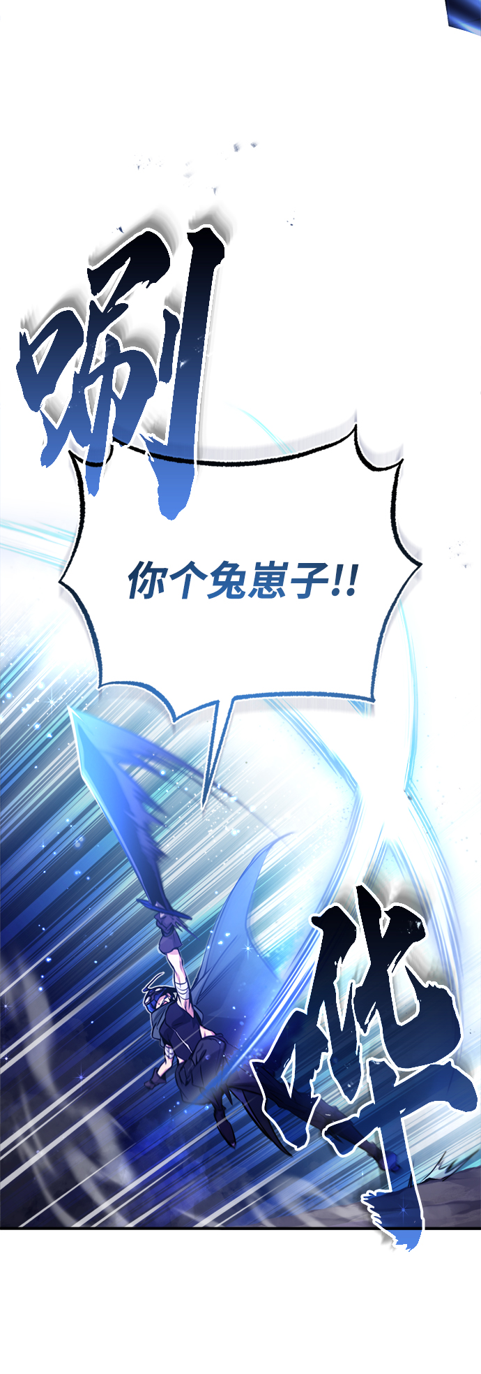 第49话 新朋友32