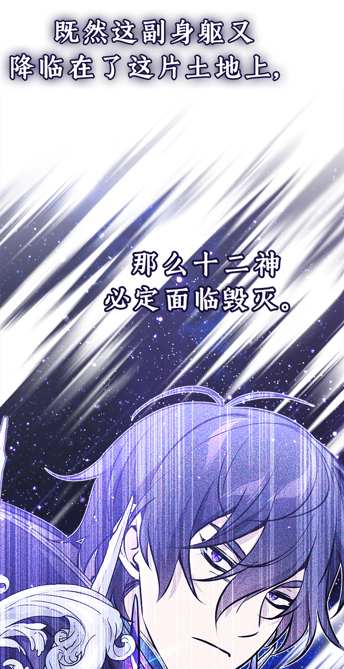 第34话 绝对免疫，完美细胞85