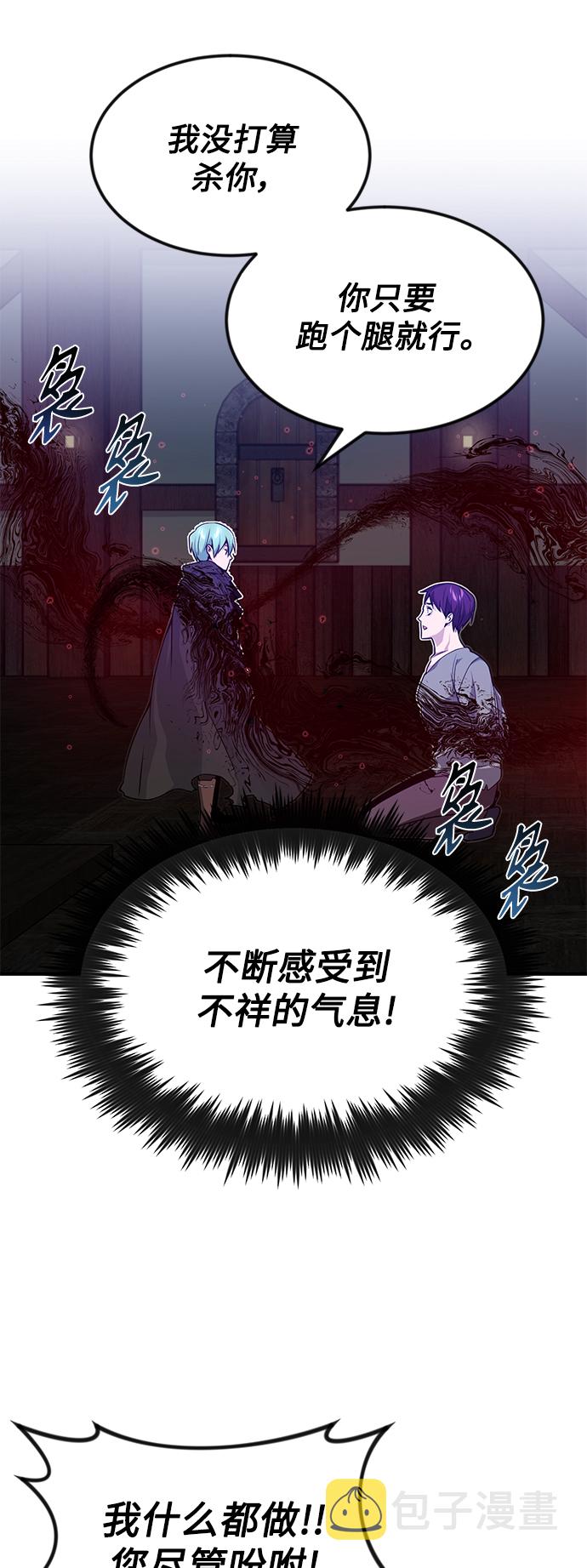 第7话 破坏和平的存在25