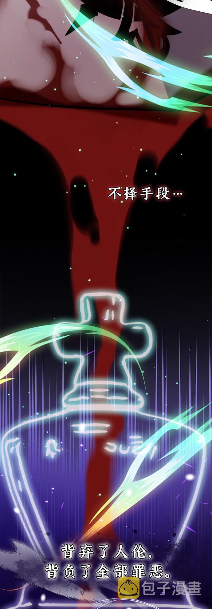 第37话 变化的第一步12