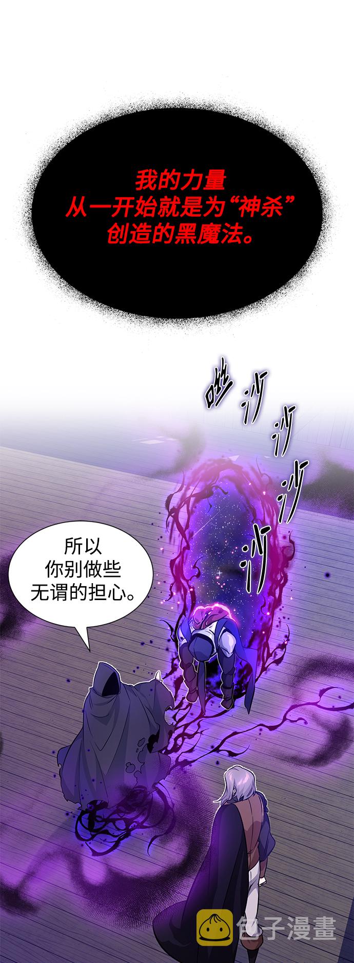 第21话 下一个是你1