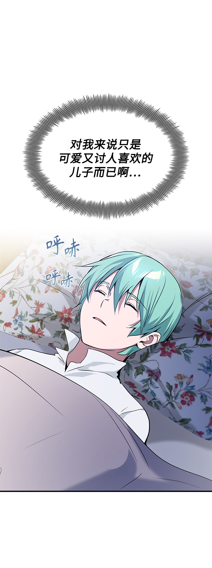 第11话 命运的重逢50