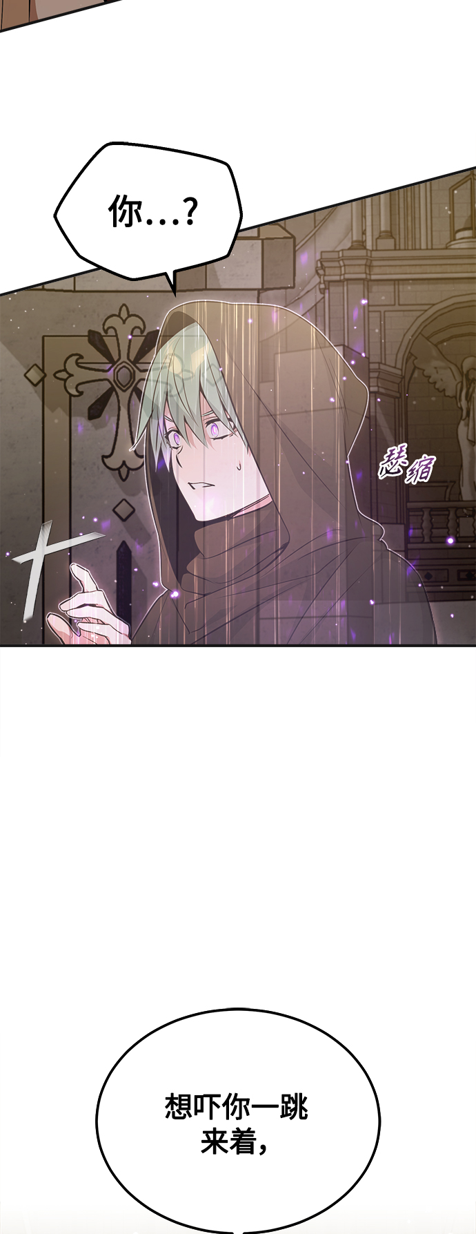 第43话 女神的请求6