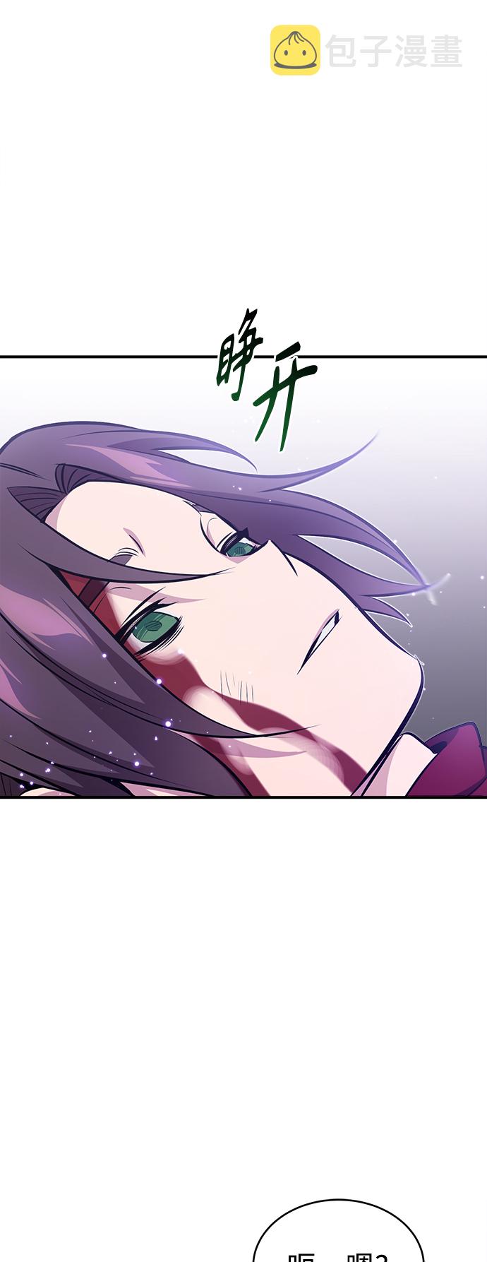 第29话 与神结盟86