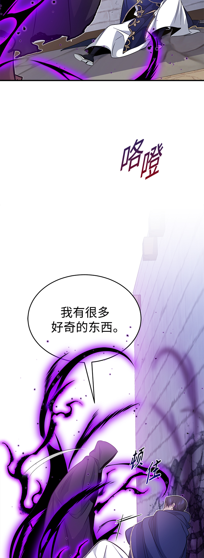 第23话 去惩恶56