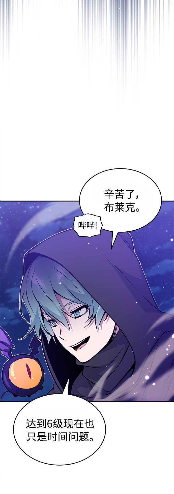 第31话 去艾普顿23