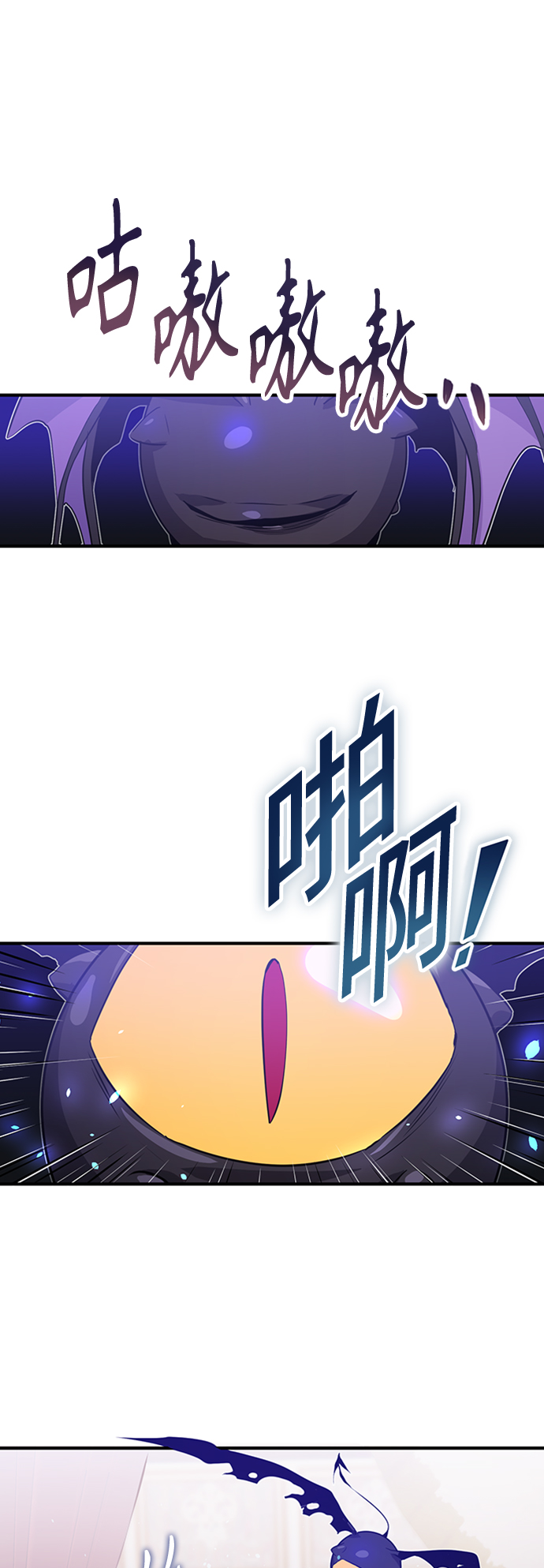 第2话 爸爸是剑圣77