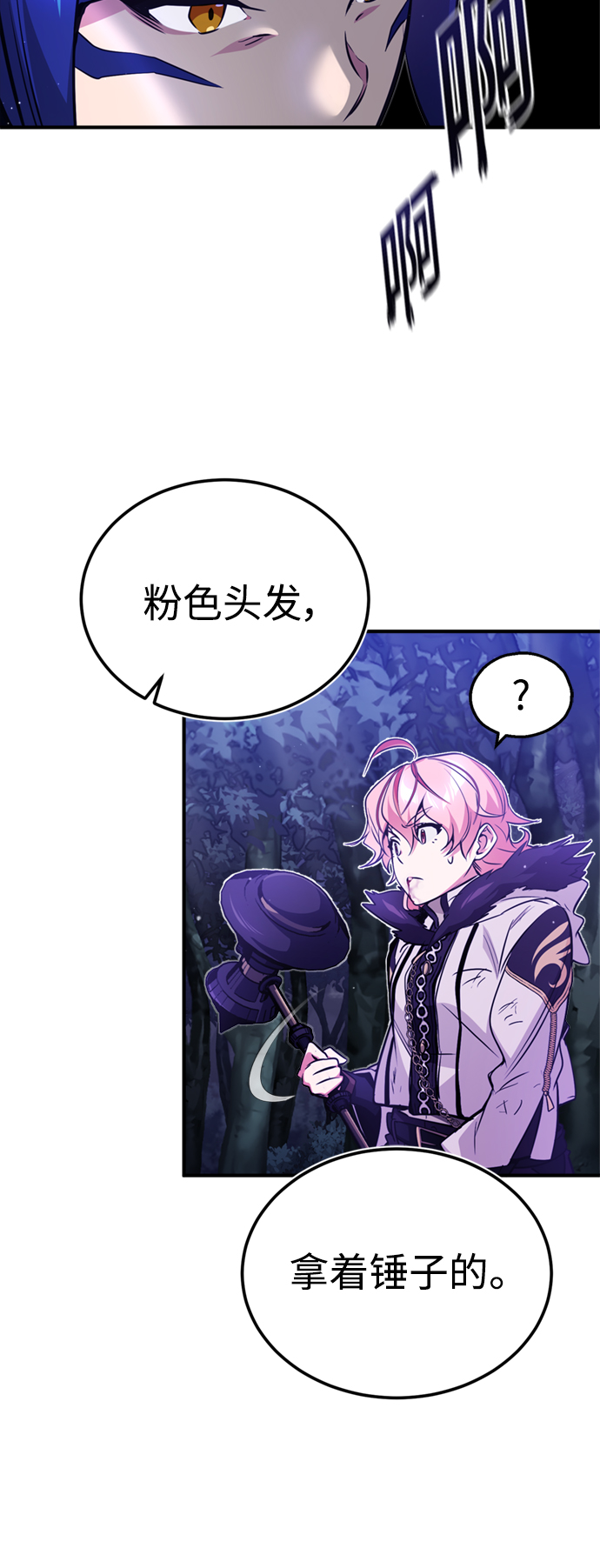 第49话 新朋友12
