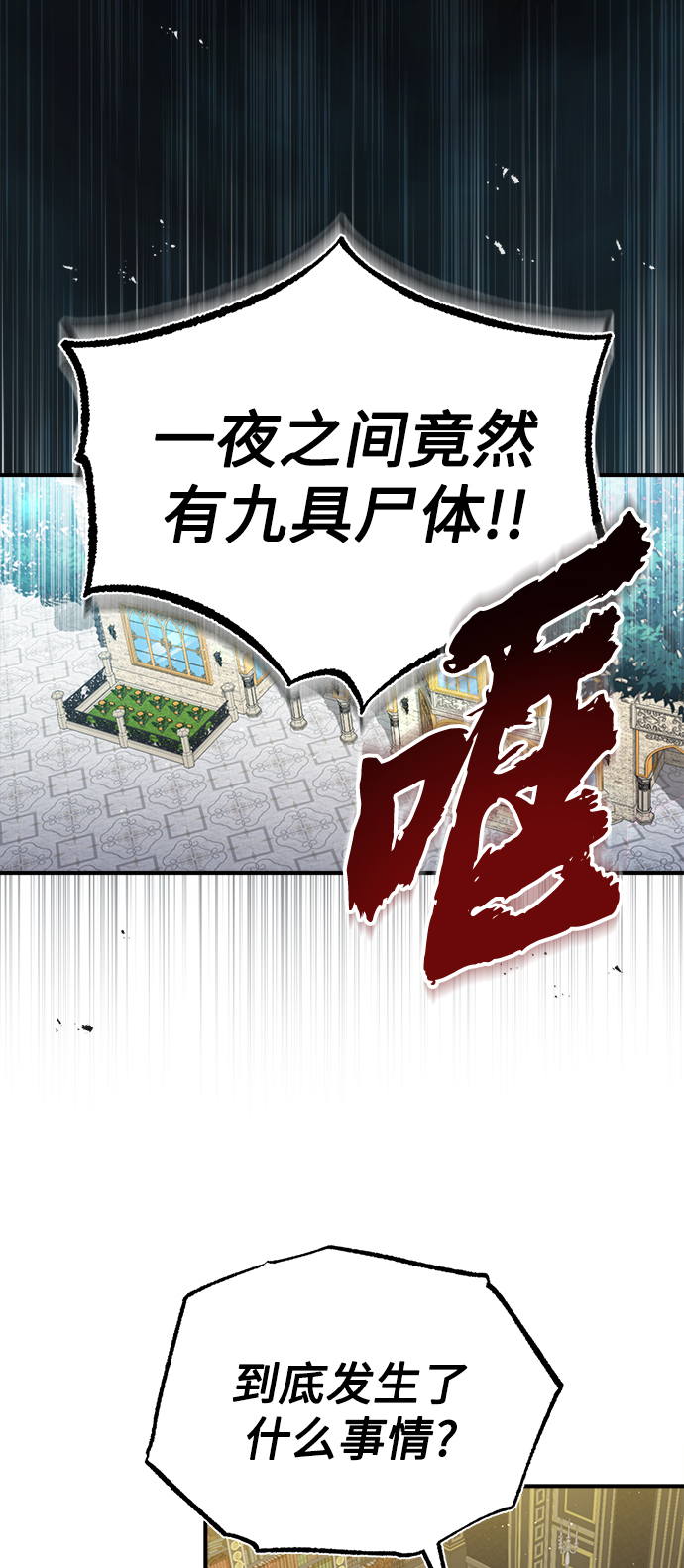 第48话 丢失的记忆28