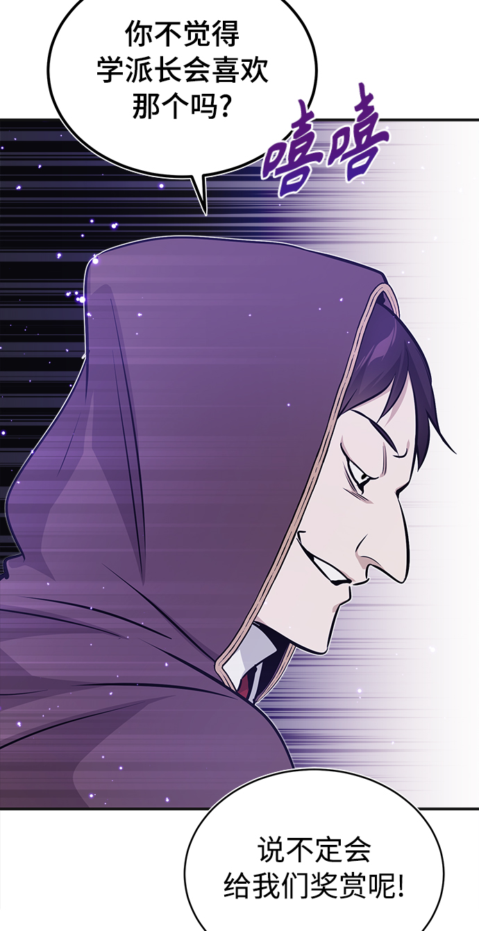 第35话 继承遗志的人99