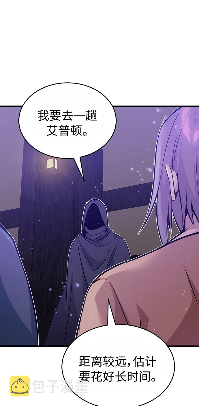 第31话 去艾普顿28