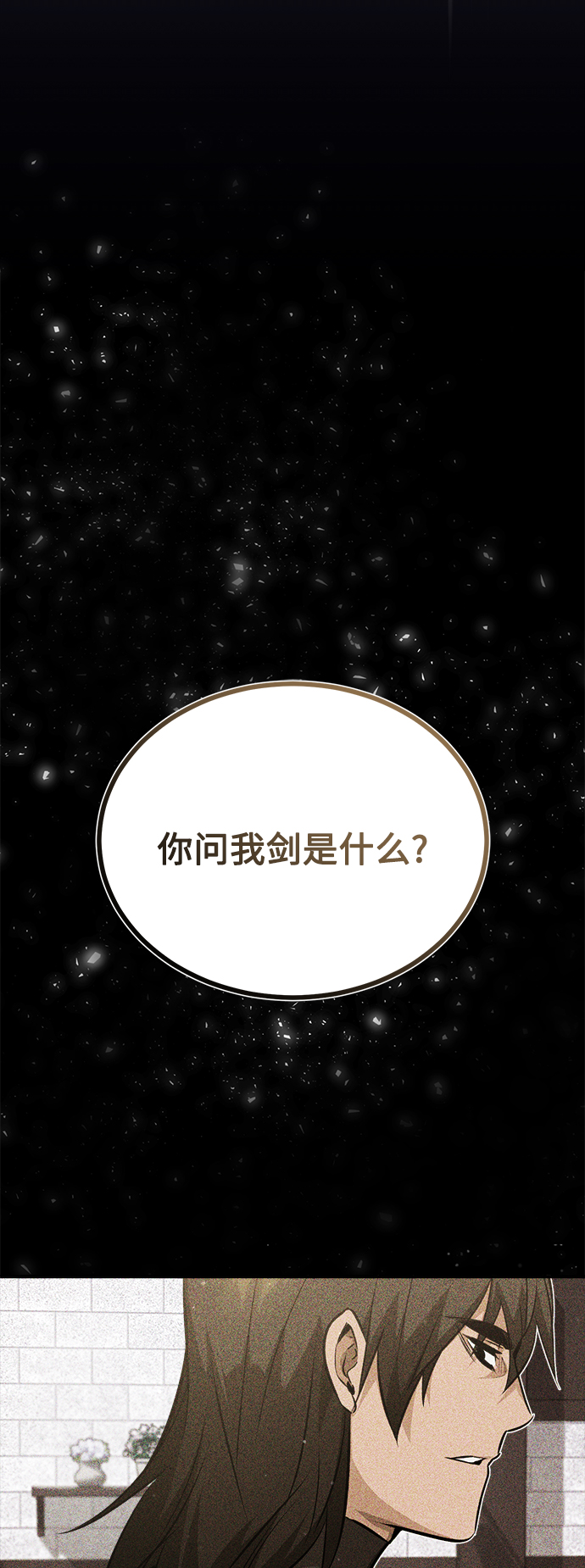 第57话 爲了未来（第一季最终话）43