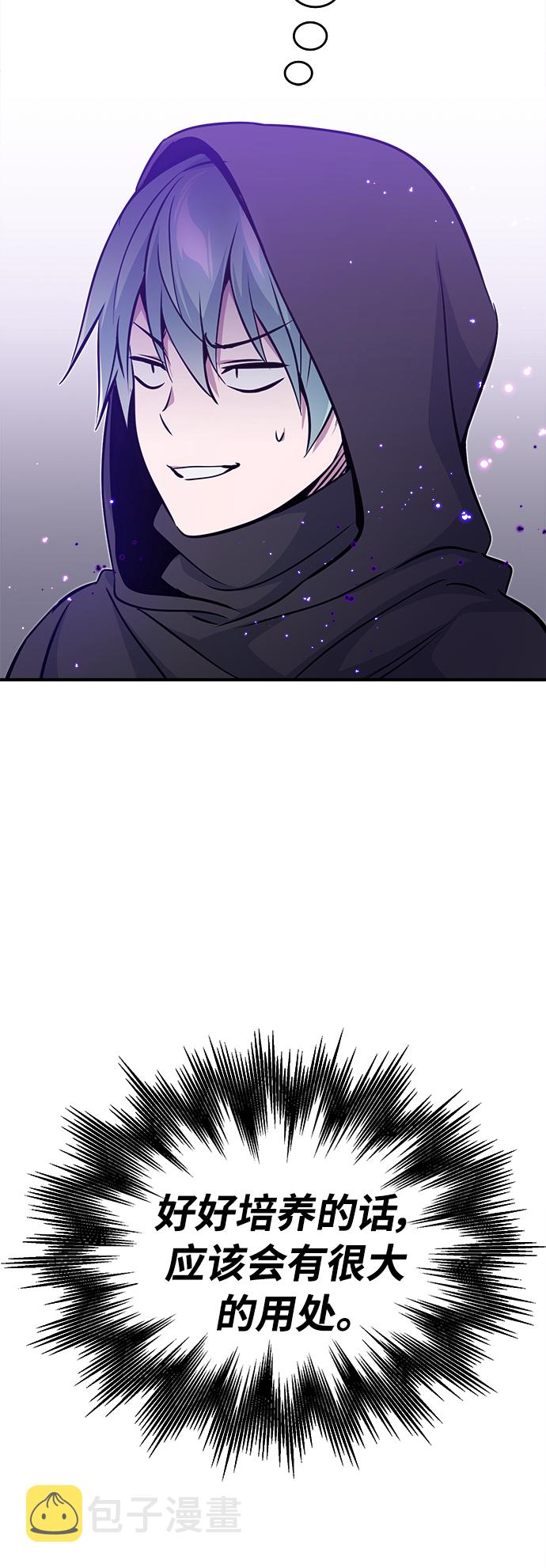 第31话 去艾普顿50
