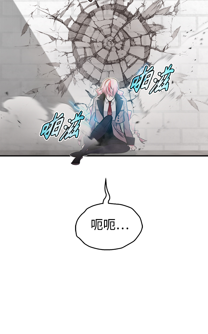 第36话 收我做徒弟吧22