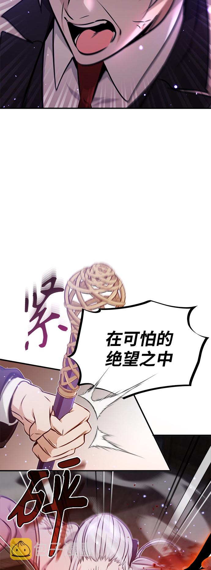 第39话 用罪人的话说5