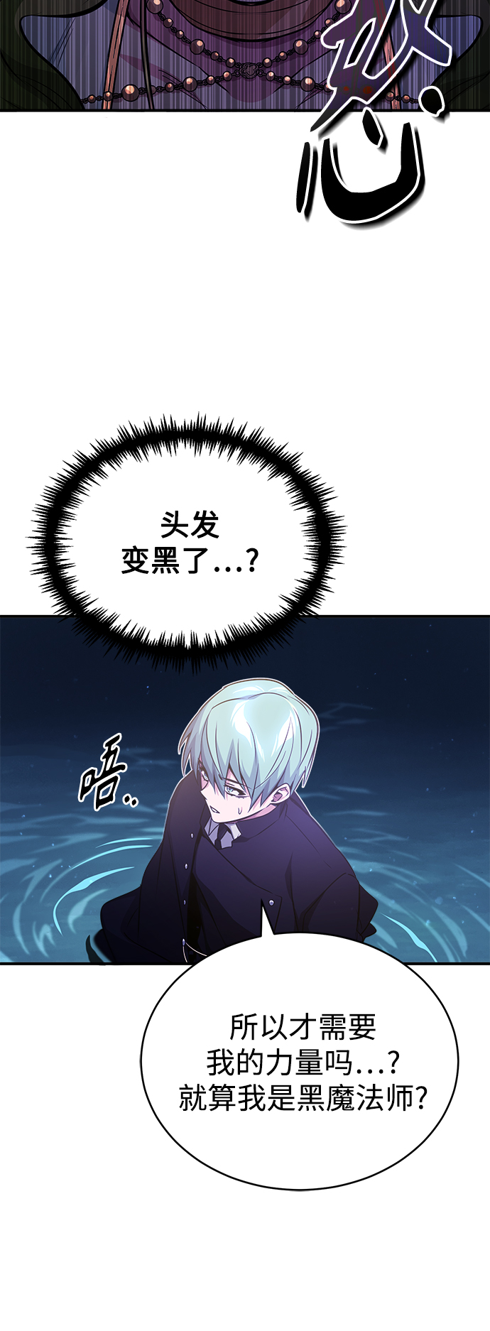 第56话 约定的信物54