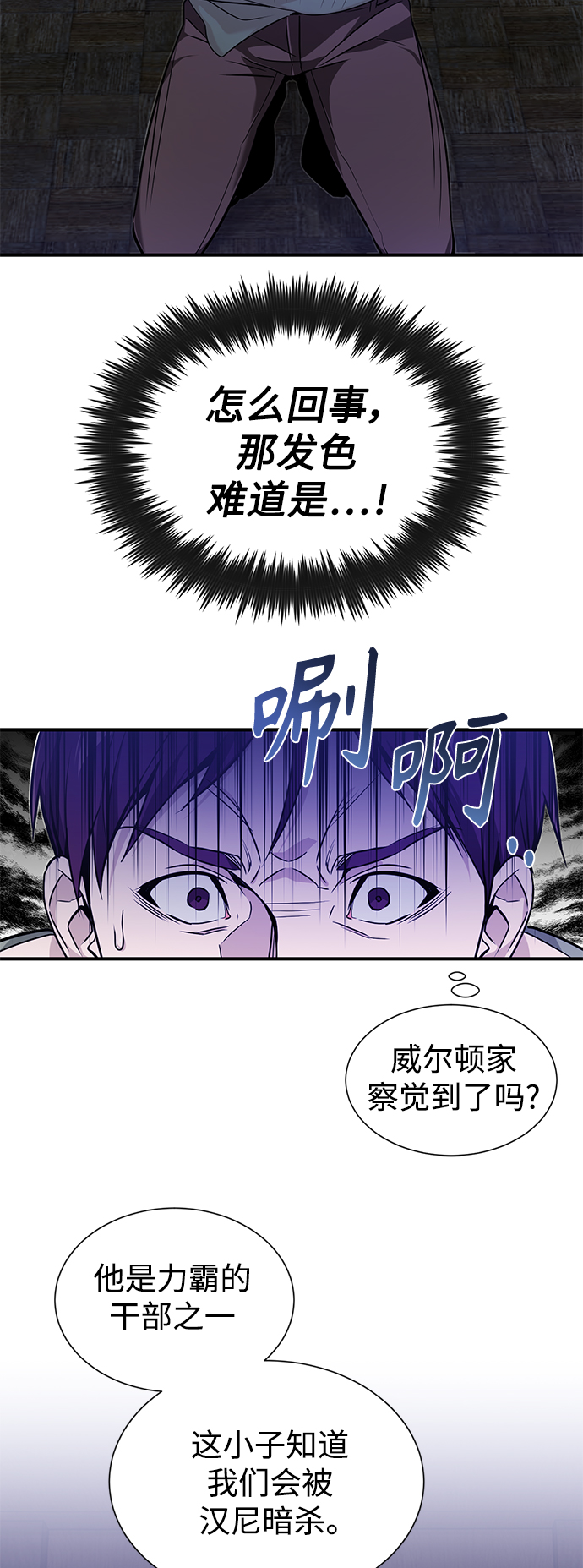 第7话 破坏和平的存在20