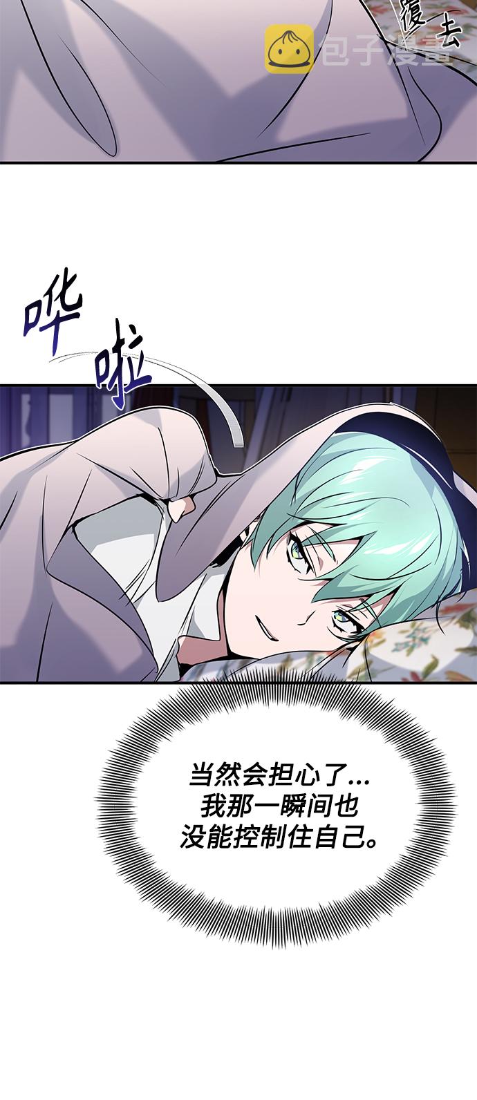 第13话 剧变之兆37