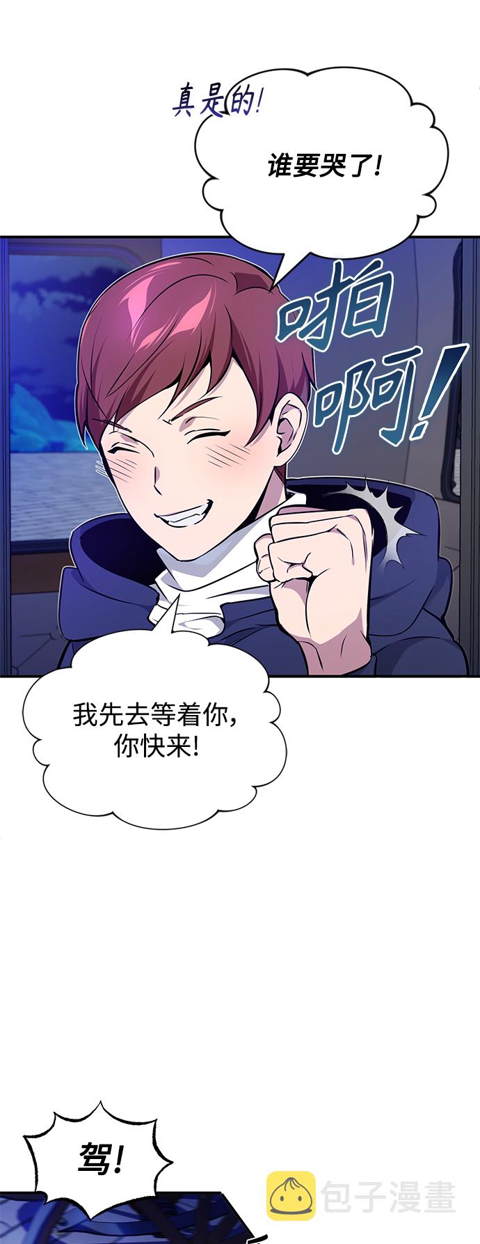 第17话 根深蒂固的黑暗21