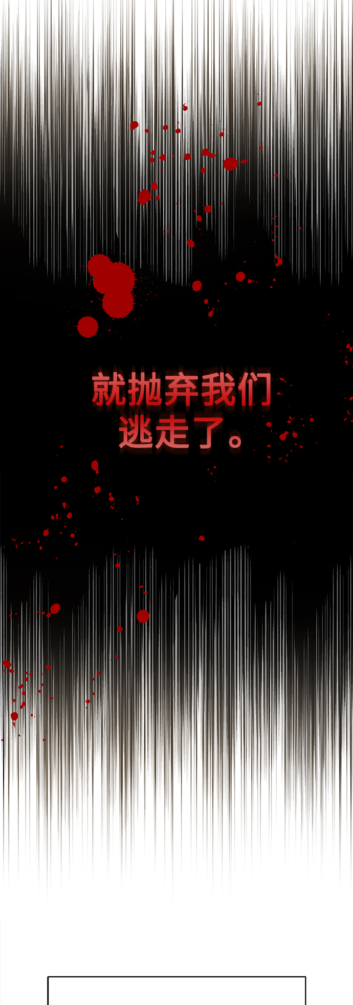 第15话 异常动向69