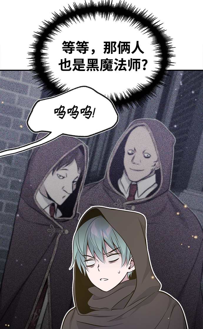 第36话 收我做徒弟吧29