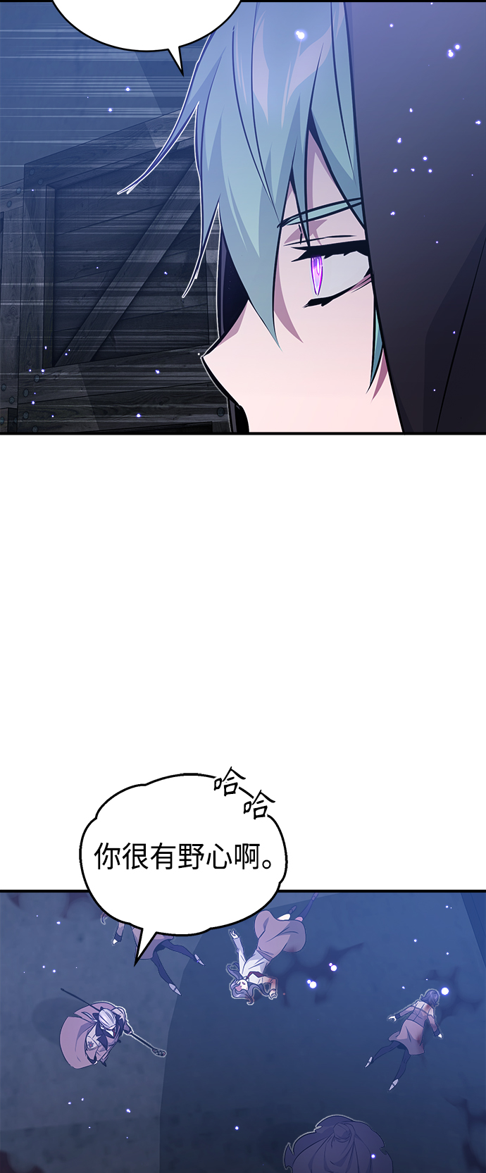 第38话 要收回的种子47