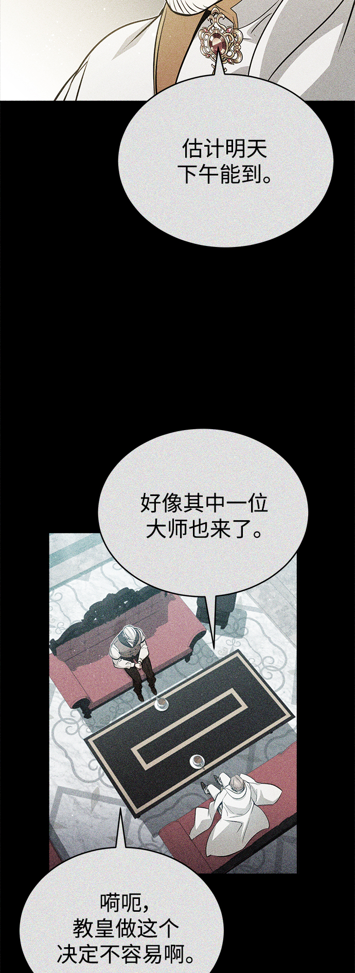 第48话 丢失的记忆36