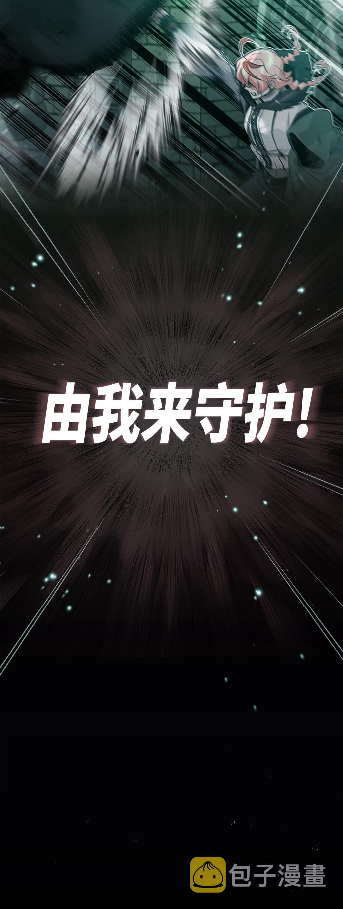 第47话 魔族之蛋19