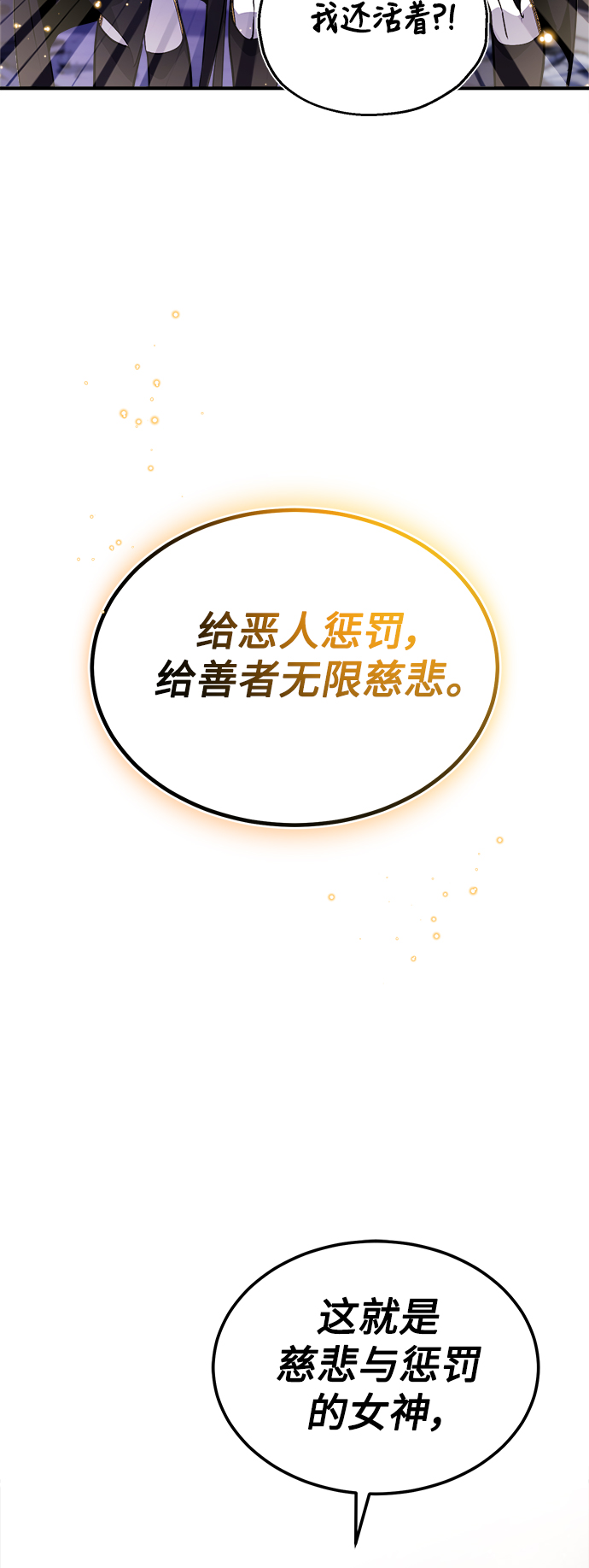 第25话 各自爲战（1）7
