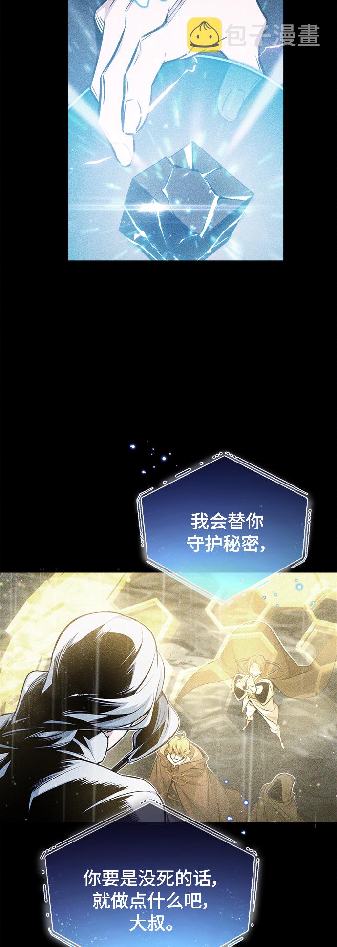 第55话 预定的未来13