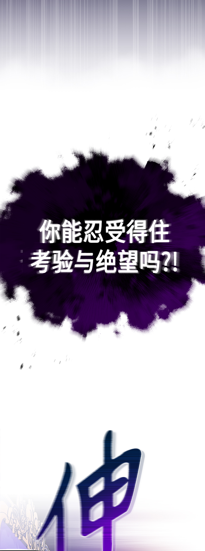 第23话 去惩恶17