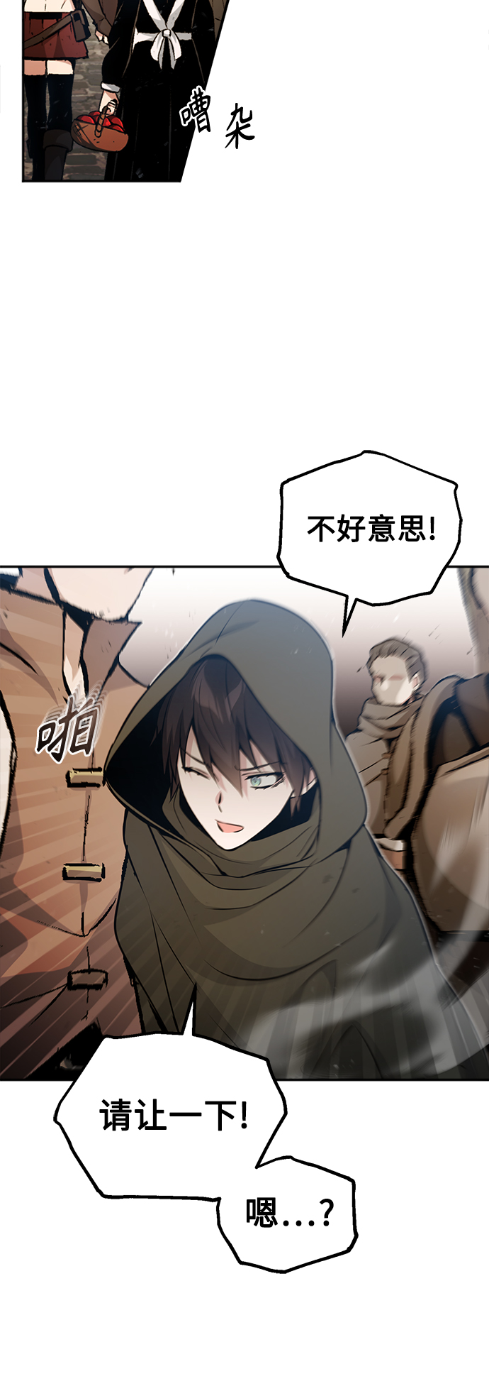 第42话 不祥的预感36