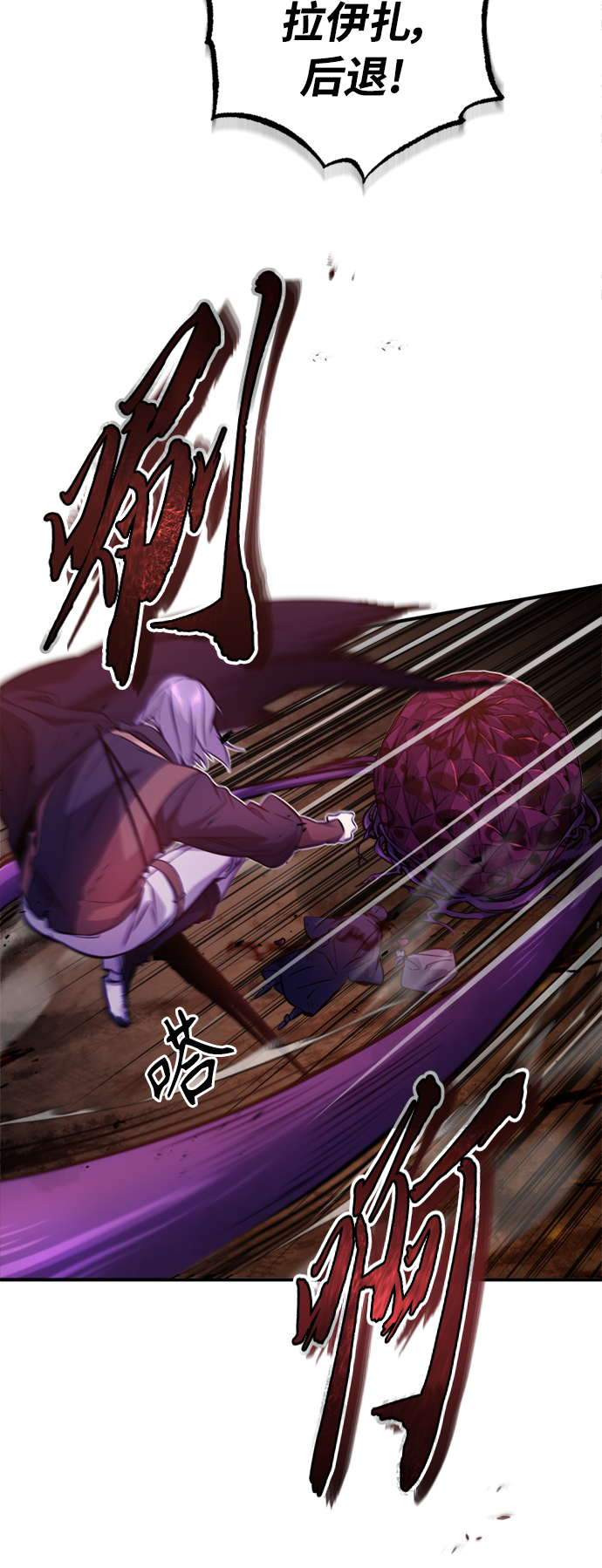 第50话 苏醒的灾难18