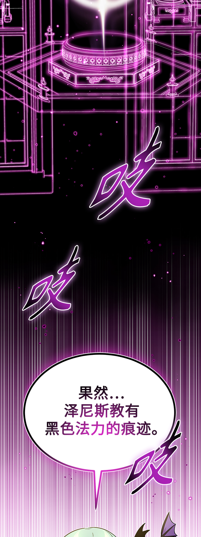 第23话 去惩恶2