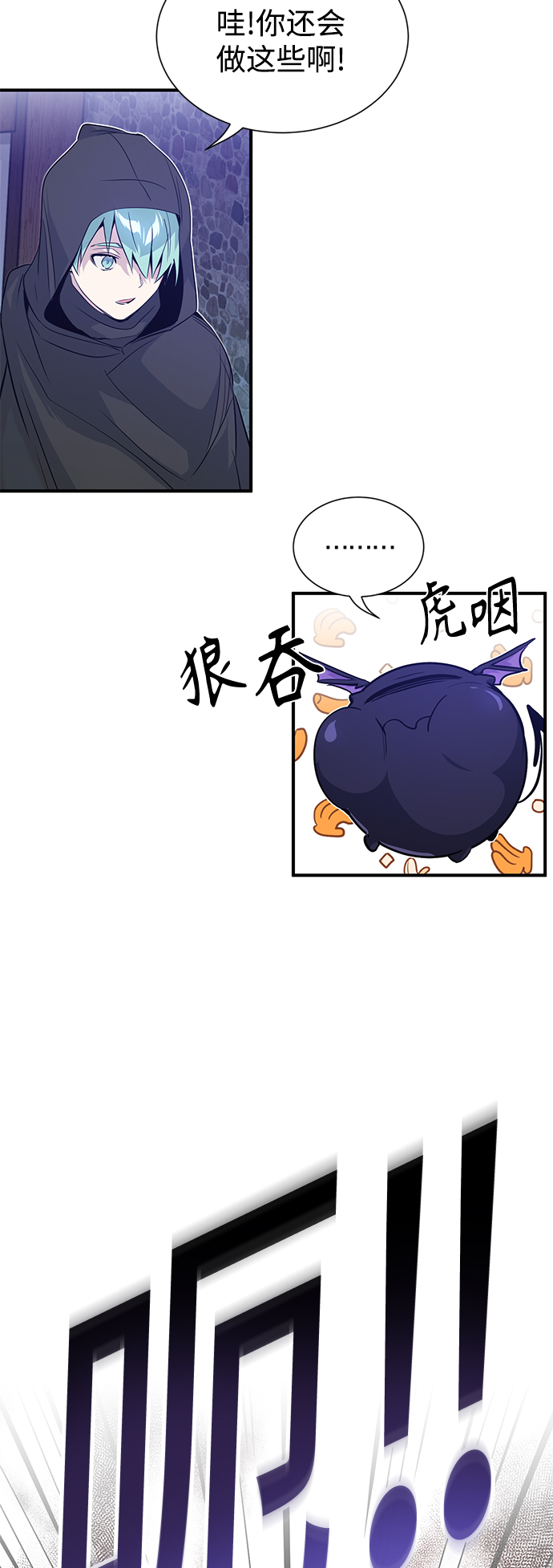 第5话 阿扎德和拉伊扎39
