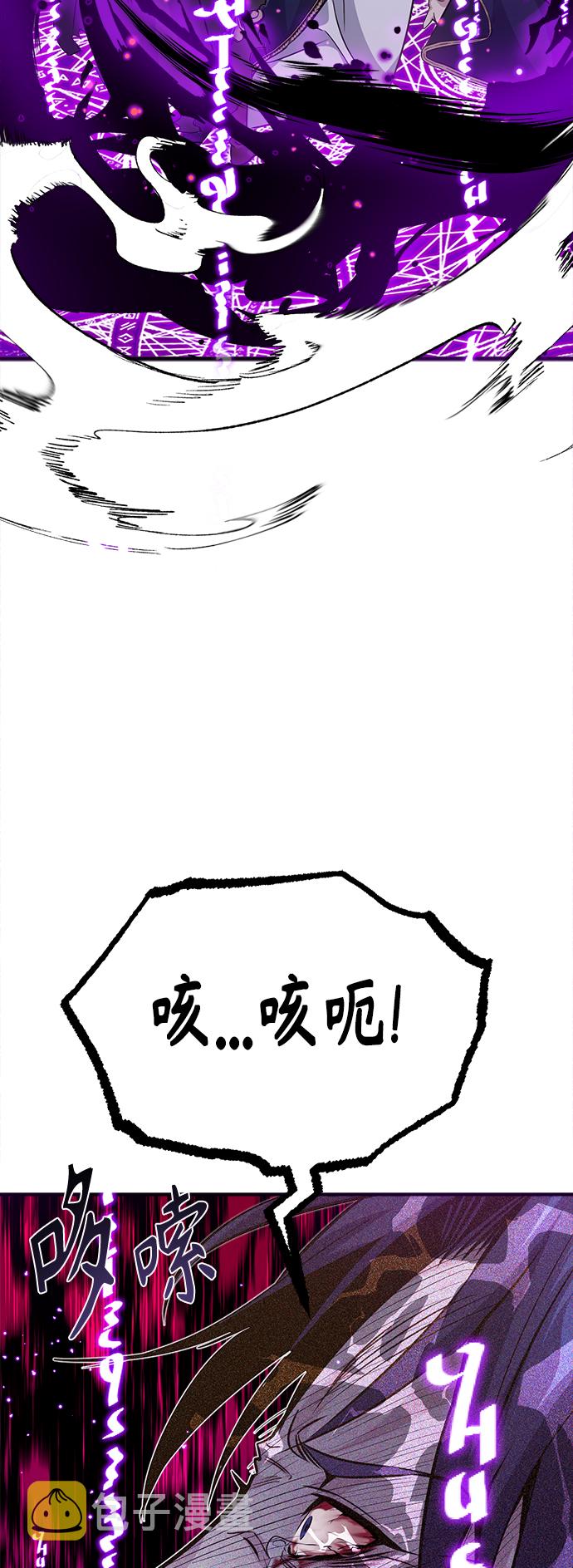 第23话 去惩恶61