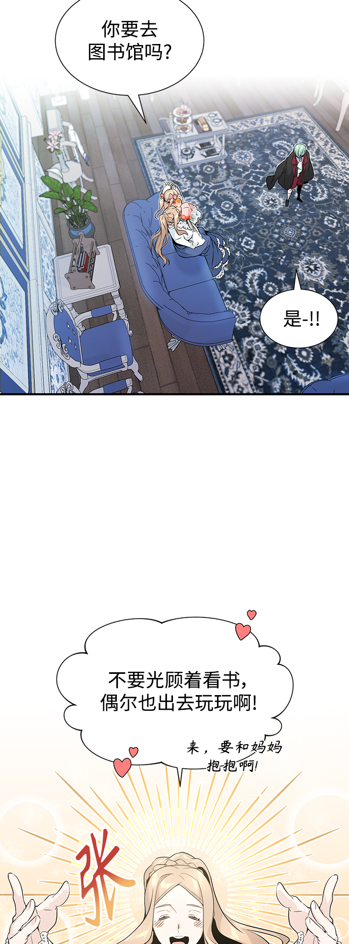 第1话 幸福美满之家61