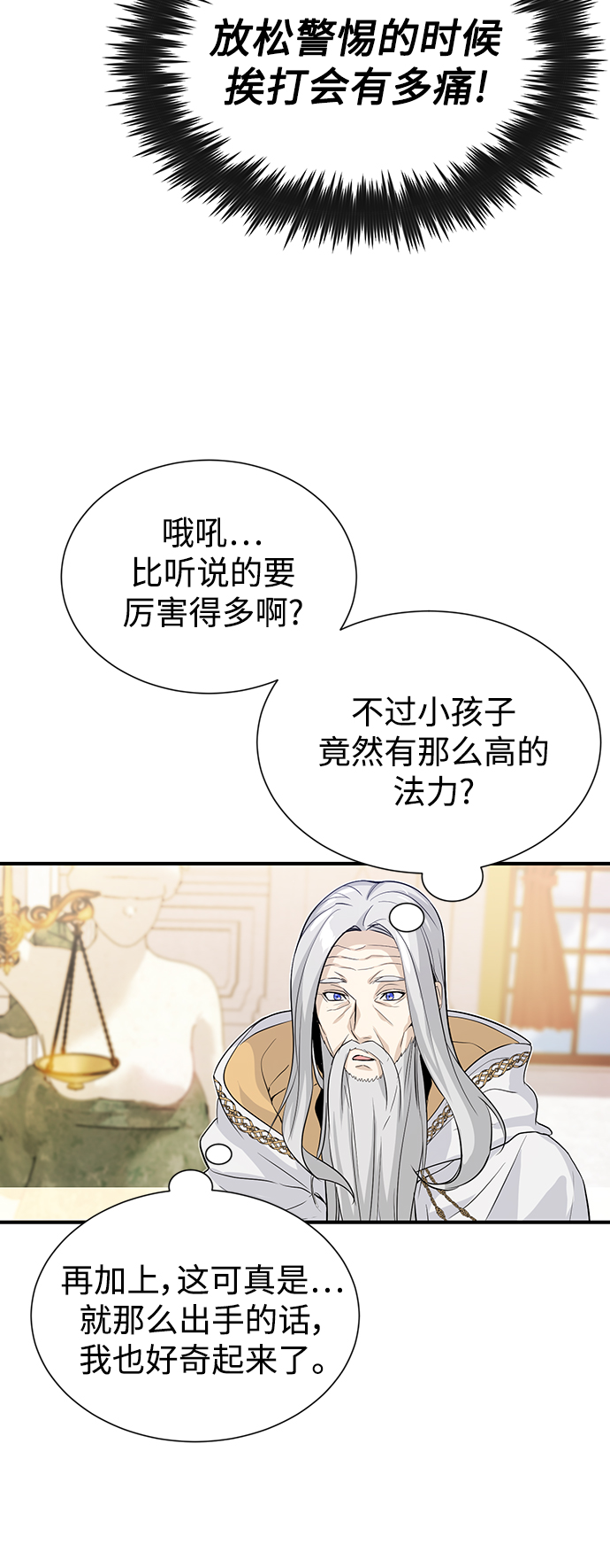 第1话 幸福美满之家76
