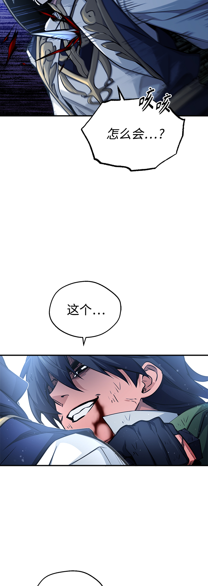 第55话 预定的未来17