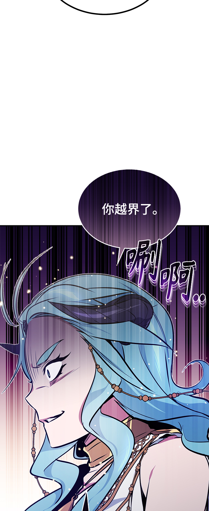 第34话 绝对免疫，完美细胞34