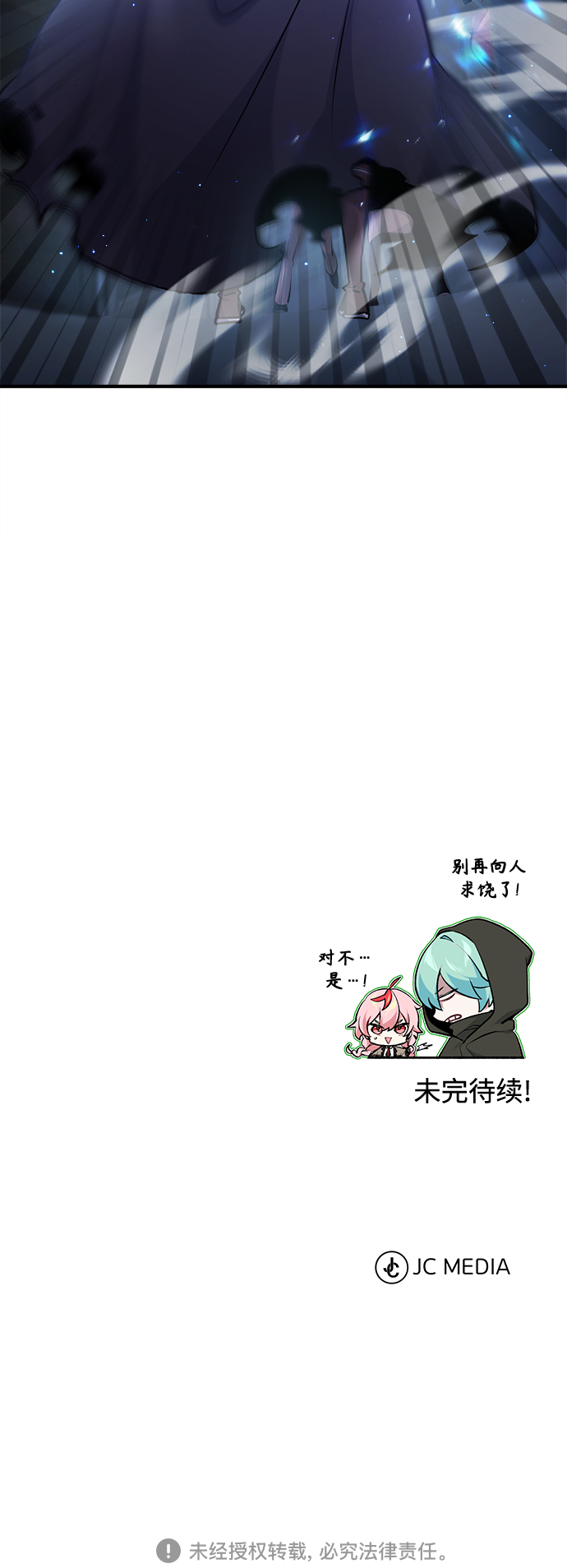 第37话 变化的第一步94
