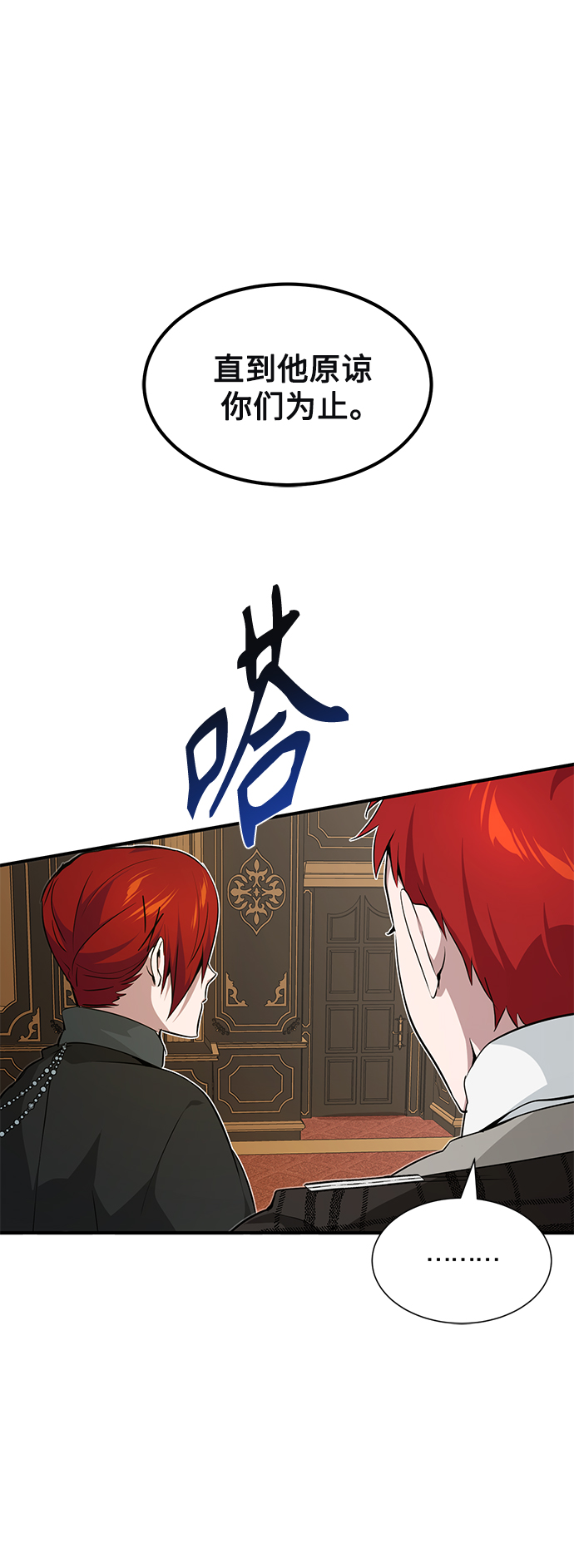 第13话 剧变之兆14