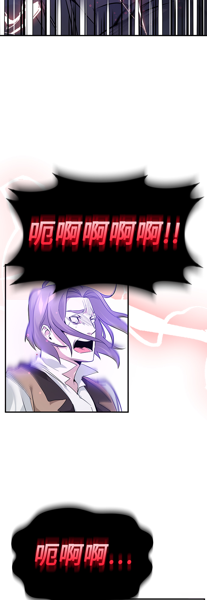 第5话 阿扎德和拉伊扎25