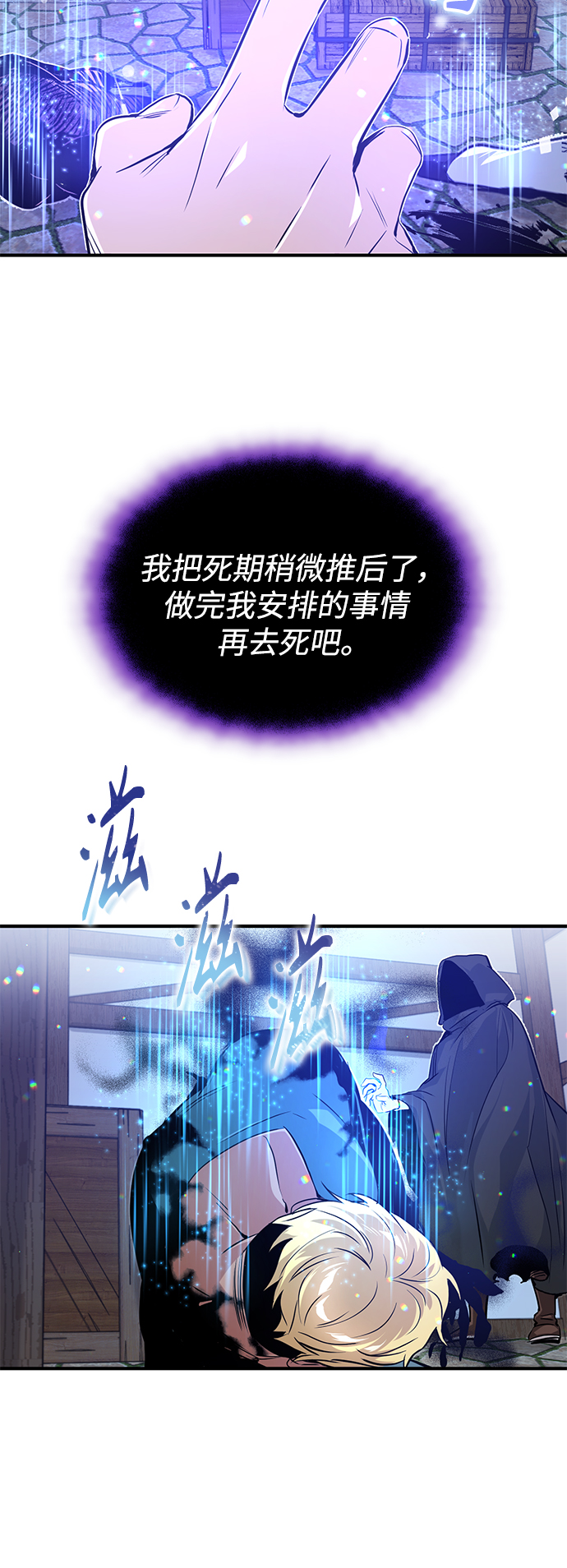 第4话 骚动的夜晚26