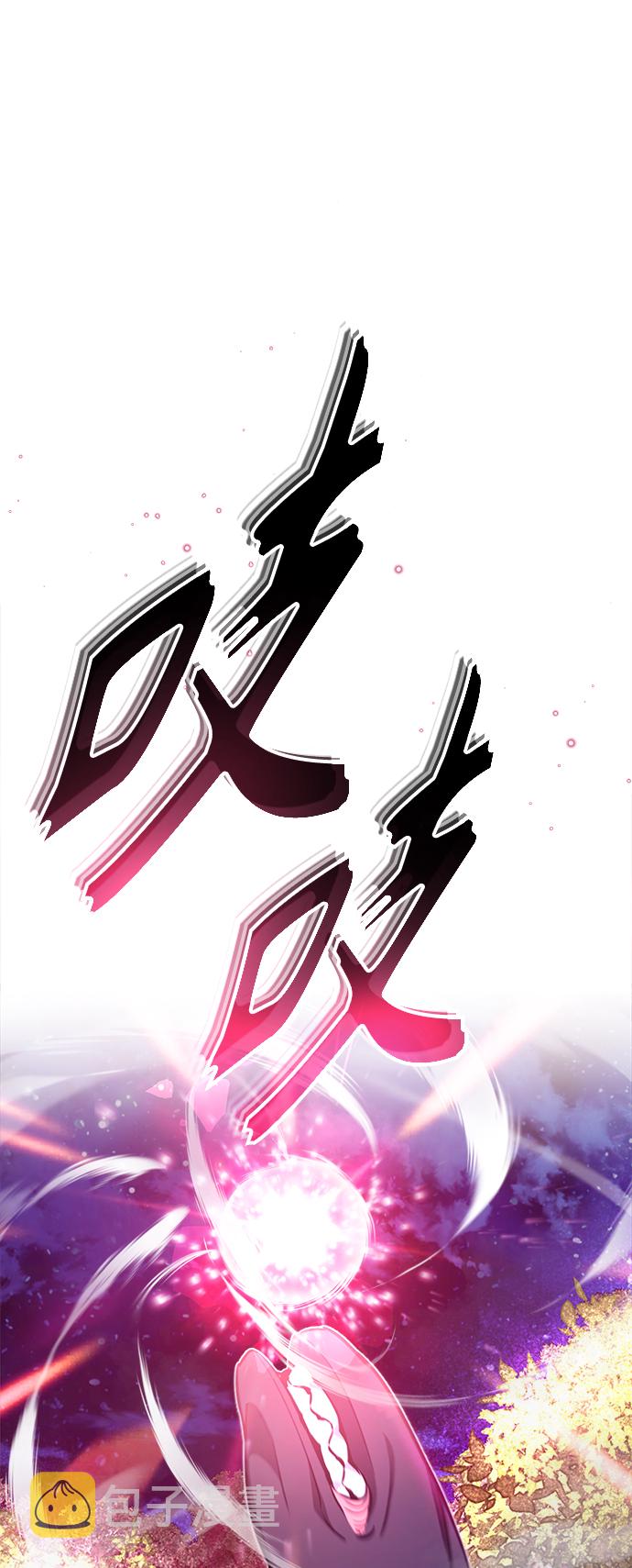 第28话 招魂术1