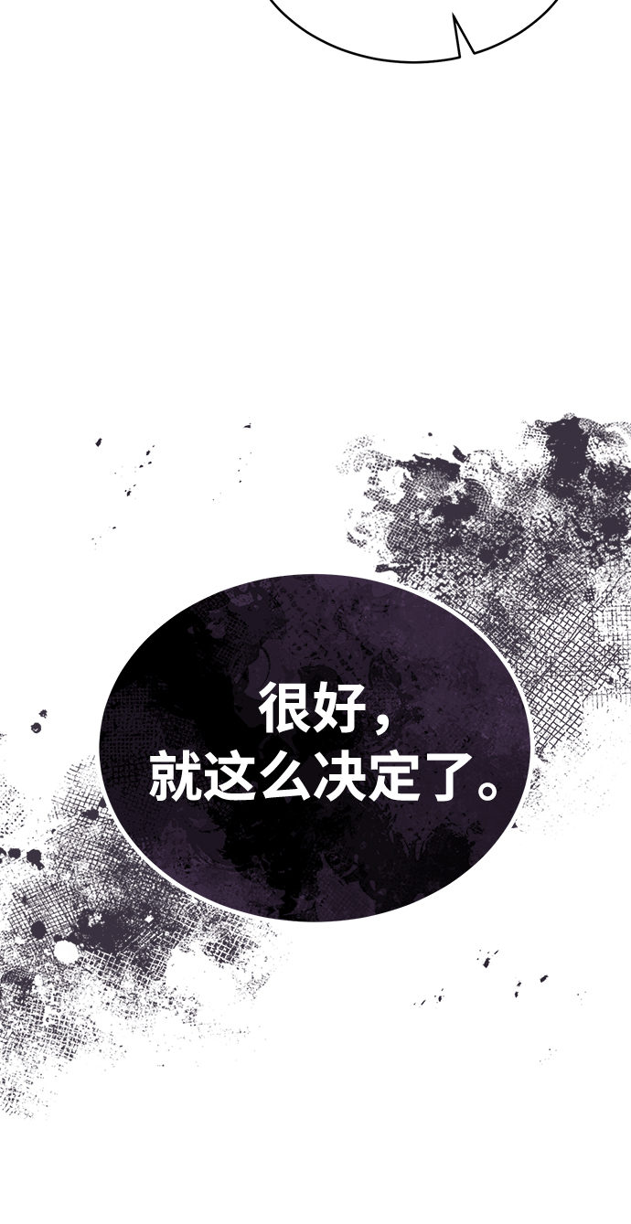 第35话 继承遗志的人104