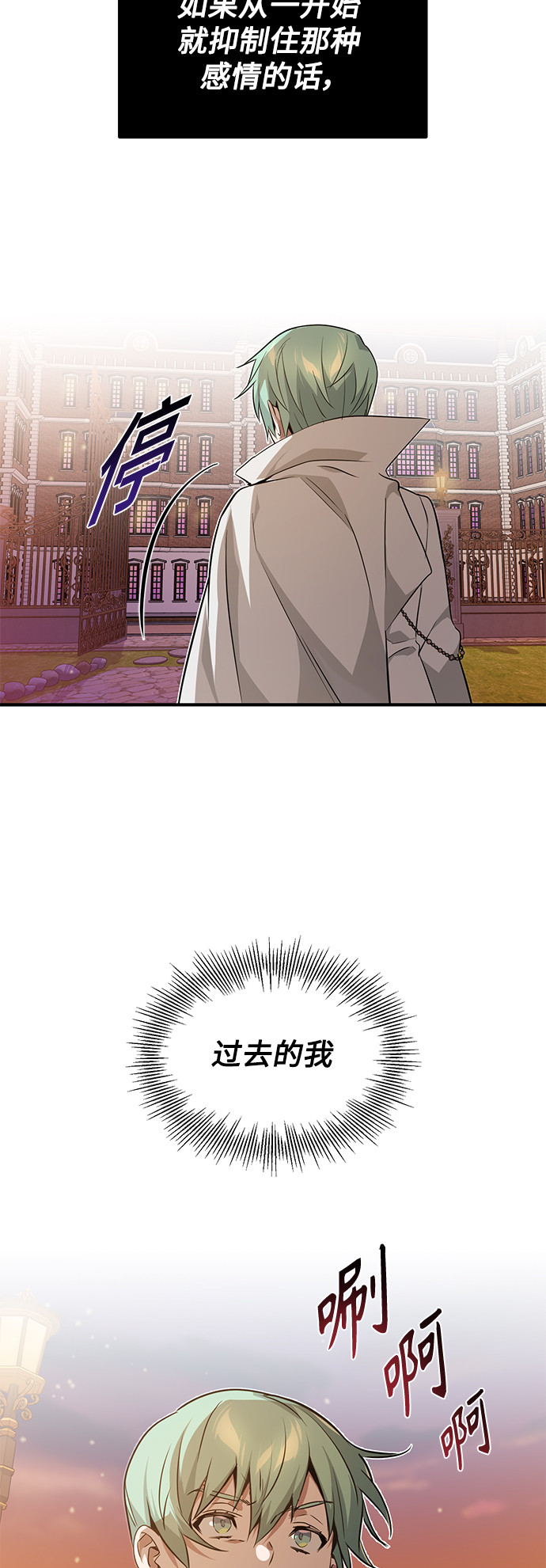 第10话 想成爲朋友15