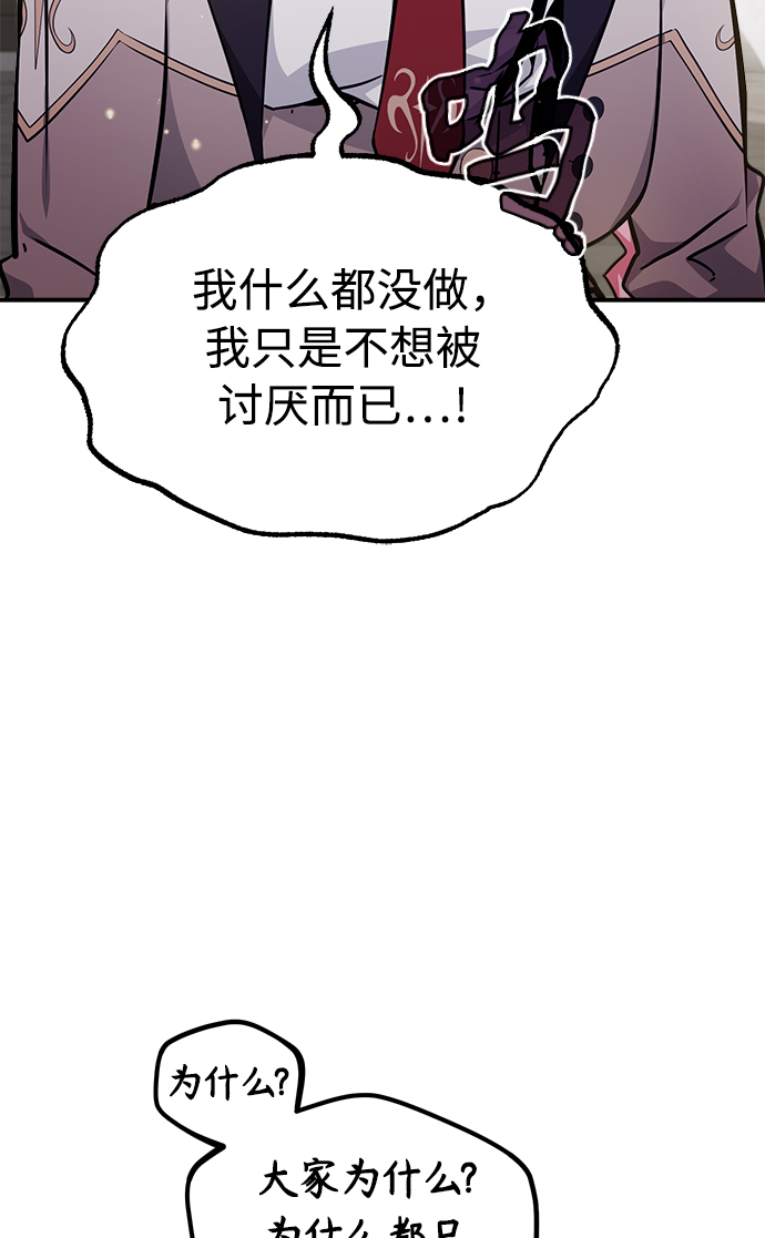 第36话 收我做徒弟吧32