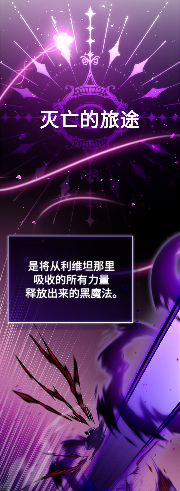 第51话 危机时刻59