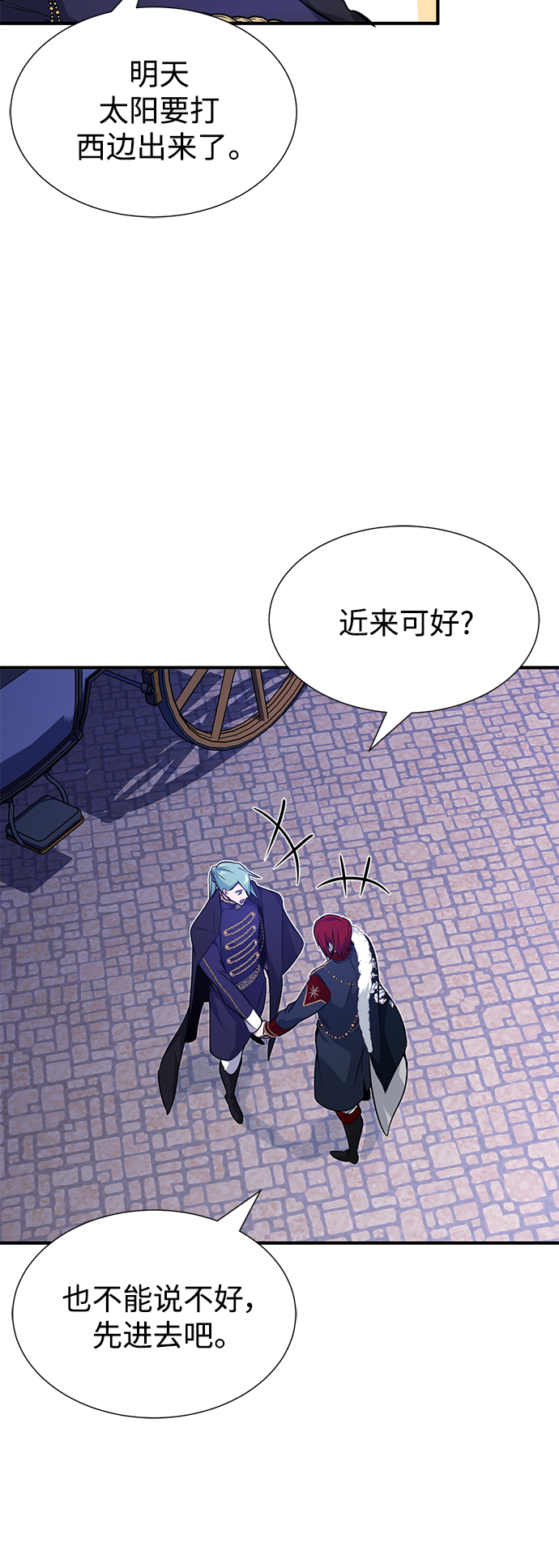 第11话 命运的重逢13